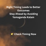 Yamganda Kalam Calculator